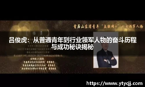 米兰体育