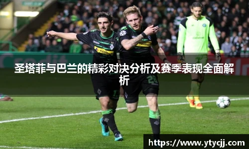 米兰体育