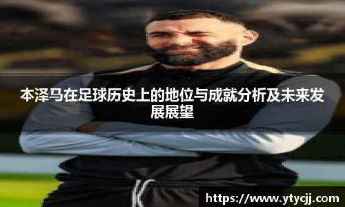 米兰