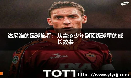 米兰体育