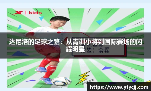 米兰体育