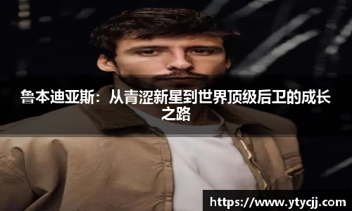 米兰体育